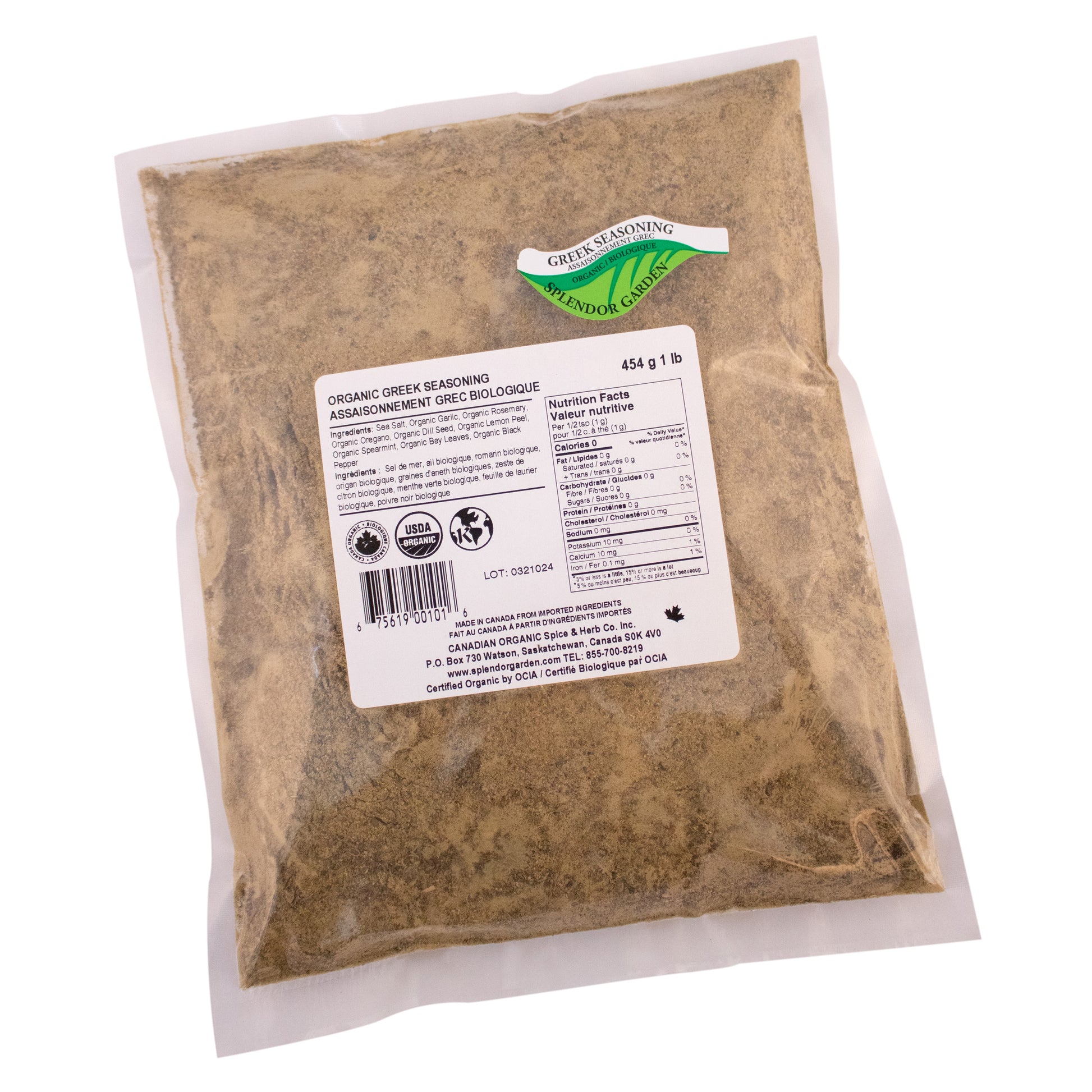 Greek Seasoning - Splendor Garden