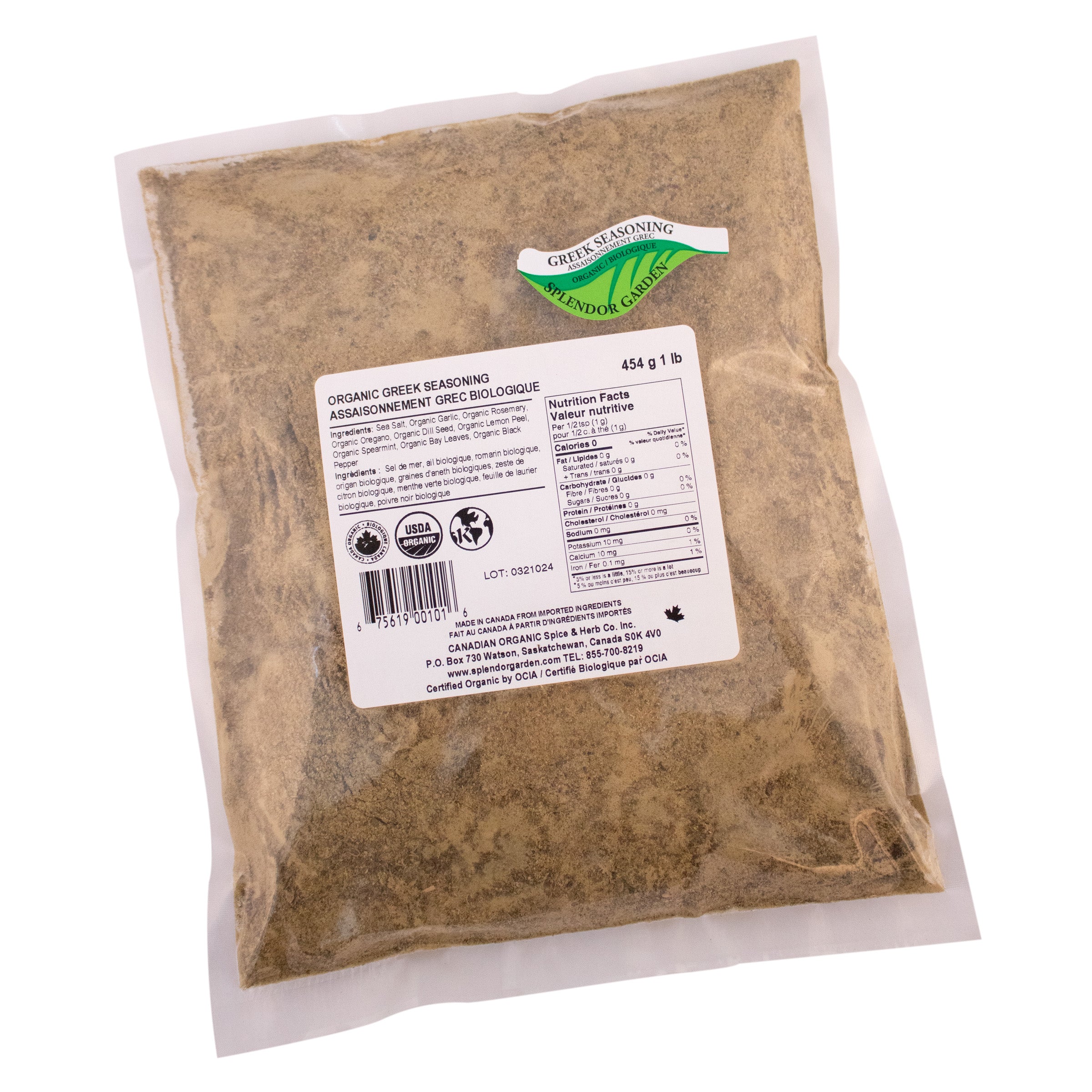 Greek Seasoning - Splendor Garden